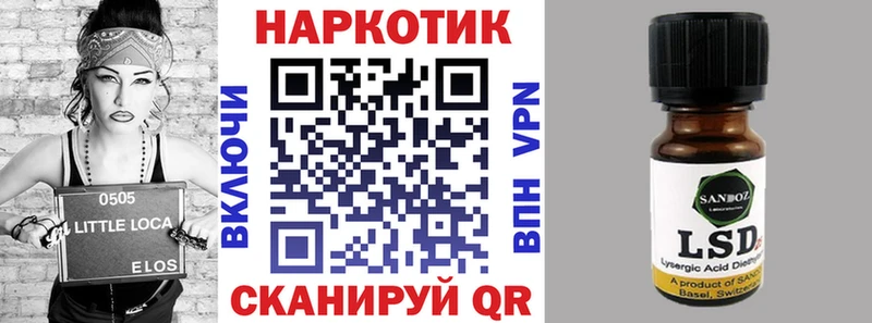 Сколько стоит Назарово АМФЕТАМИН  Канабис  Мефедрон  ГАШИШ  Лсд 25  A PVP 