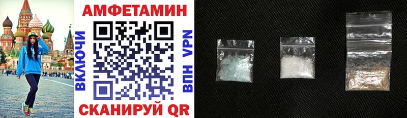 АМФ VHQ  Назарово 