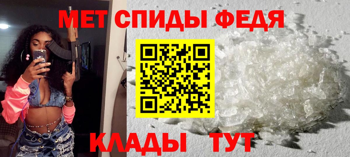 Назарово  АМФ Premium  кракен как войти  Вход с VPN  АМФЕТАМИН 