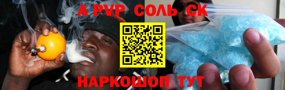 А ПВП VHQ Назарово