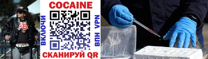 COCAIN 99% Назарово