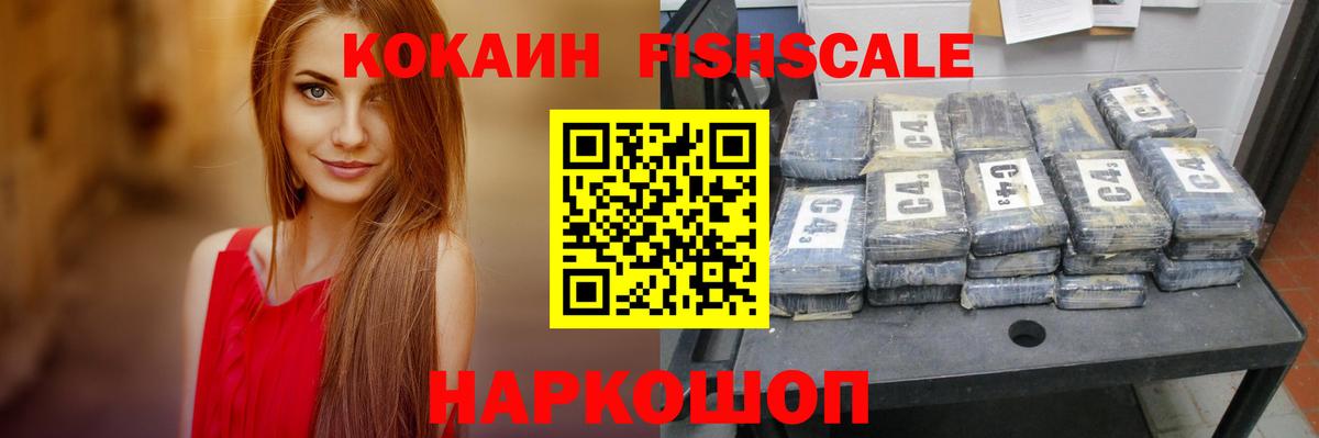 COCAIN 98% Назарово