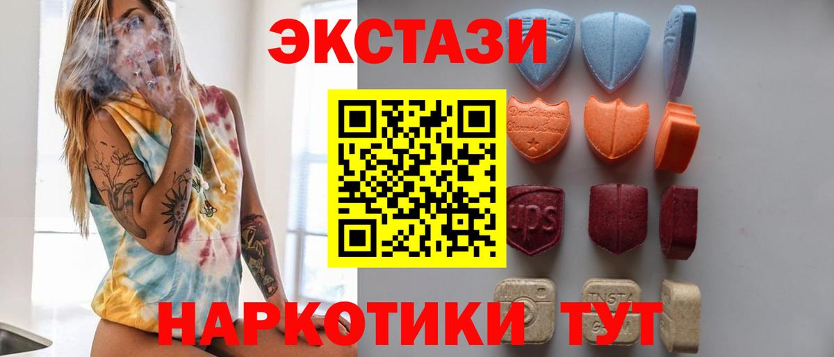 Назарово  Экстази DUBAI  Экстази диски  Экстази  Вход с VPN 
