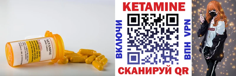 КЕТАМИН ketamine дарнет шоп shop телеграм Назарово