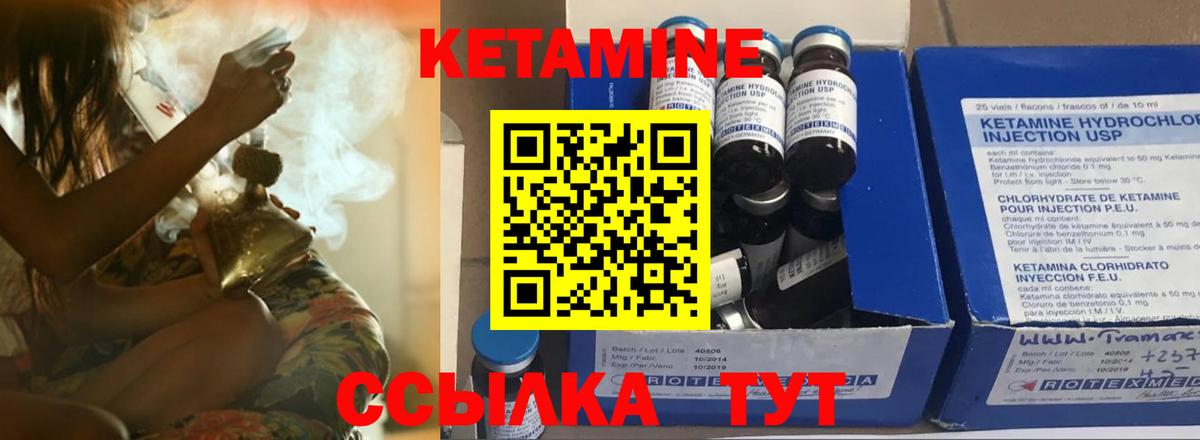 omg зеркало  Кетамин VHQ  darknet наркотические препараты  Вход с VPN  КЕТАМИН VHQ  Назарово 