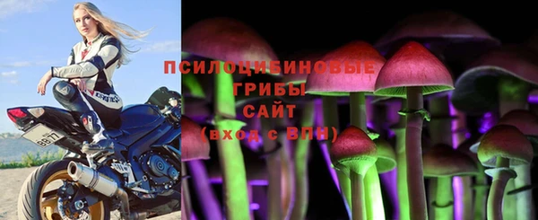 метамфетамин Володарск