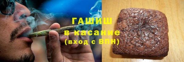 метамфетамин Володарск