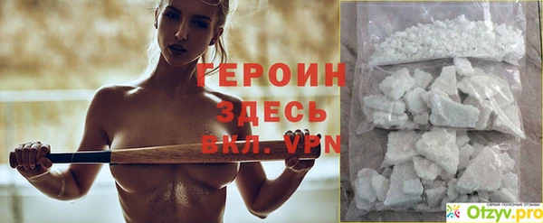 метамфетамин Володарск