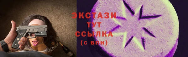 метамфетамин Володарск