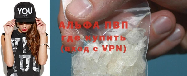 метамфетамин Володарск