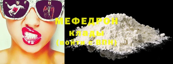 кокс Волоколамск
