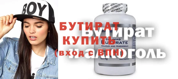 кокс Волоколамск
