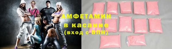 метамфетамин Володарск
