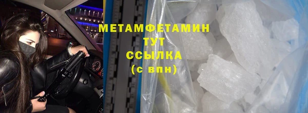 кокс Волоколамск