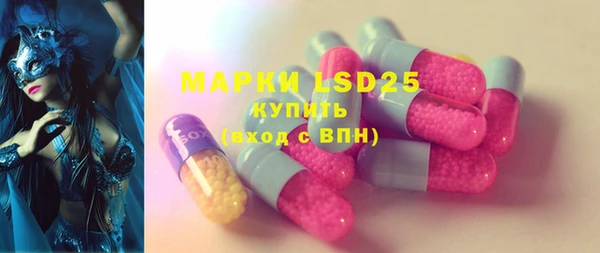 метамфетамин Володарск