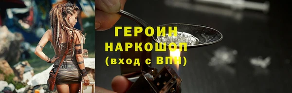 метамфетамин Володарск