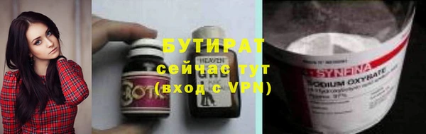 не бодяженный Волосово