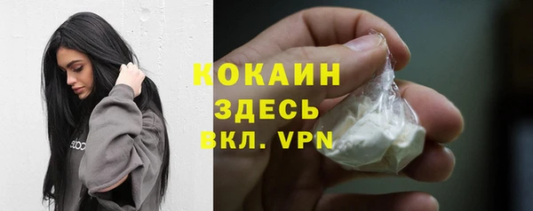 не бодяженный Волосово