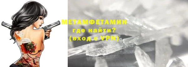 не бодяженный Волосово