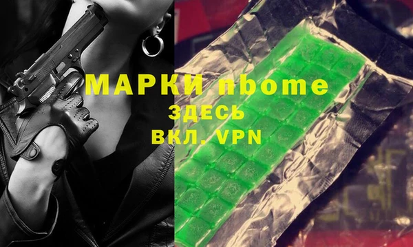 не бодяженный Волосово