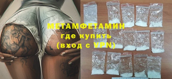кокс Волоколамск