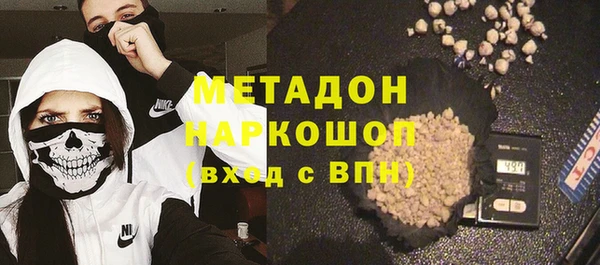 кокс Волоколамск