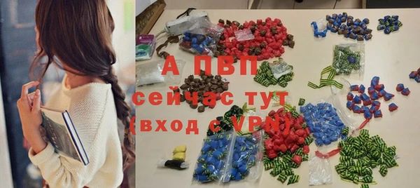 метамфетамин Володарск