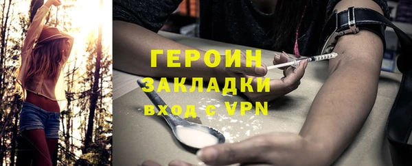 метамфетамин Володарск