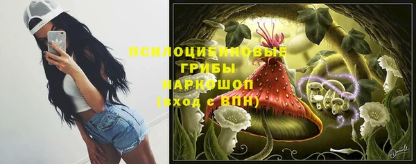 метамфетамин Володарск