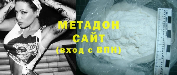не бодяженный Волосово