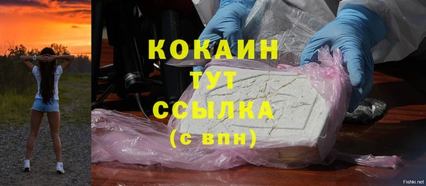 не бодяженный Волосово