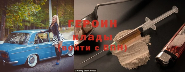 не бодяженный Волосово
