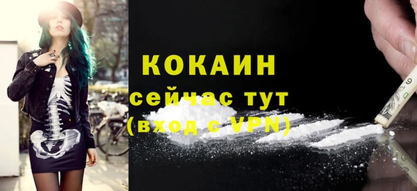кокс Волоколамск