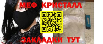 кокаин Гагарин
