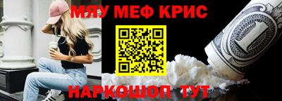 кокаин Гагарин