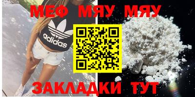 кокаин Гагарин