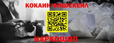 кокаин Гагарин
