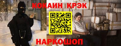 кокаин Гагарин