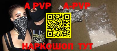кокаин Гагарин