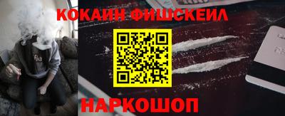 кокаин Гагарин