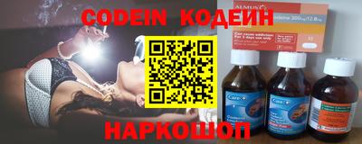 кокаин Гагарин