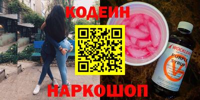 герыч Гай