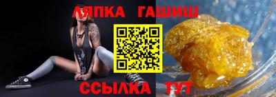 герыч Гай