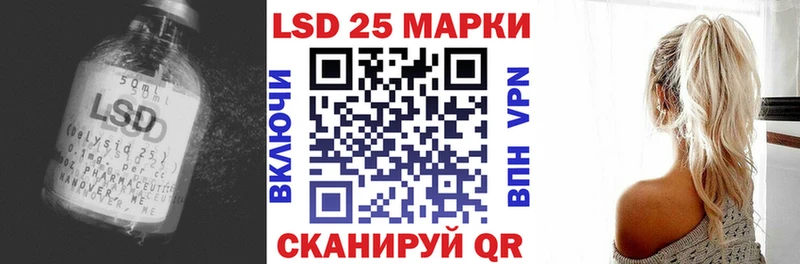 Лсд 25 экстази ecstasy Назарово