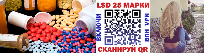 OMG рабочий сайт  Назарово  ЛСД экстази ecstasy  продажа наркотиков 