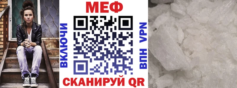 МЕФ 4 MMC Назарово