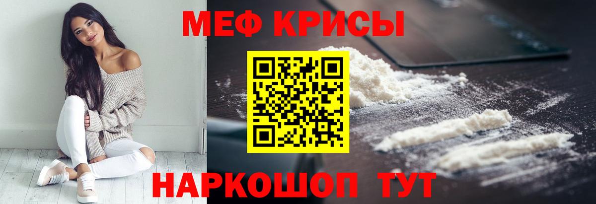 ссылка на мегу зеркало  Меф мяу мяу  Вход с VPN  Назарово  Мефедрон 