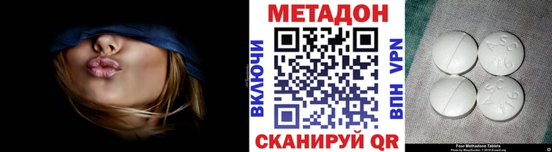 наркота  Назарово  кракен как войти  МЕТАДОН мёд 