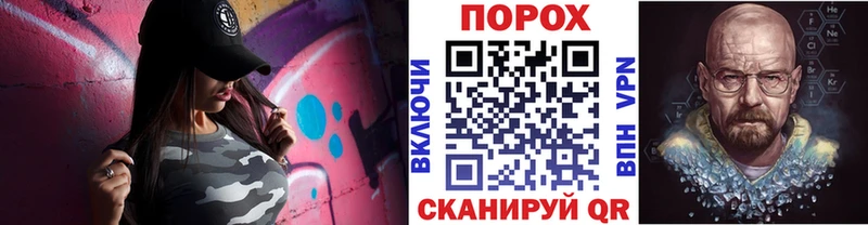 Метамфетамин кристалл Назарово
