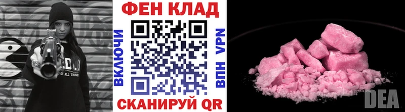 Первитин витя  Назарово 
